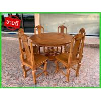 ราคา โต๊ะกินข้าว โต๊ะกลม โต๊ะกินข้าว6ที่นั่ง โต๊ะอาหาร โต๊ะทานอาหารไม้สักแท้100 โต๊ะกลางหมุนได้ ขนาดโต๊ะกว้าง120ซม สูง80ซม แข็งแรงทนทาน (10966493532)