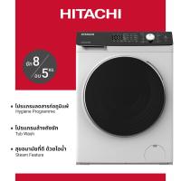 ราคา Hitachi ฮิตาชิ เครื่องซักผ้าฝาหน้า ซักอบ ซัก 8 กก อบ 5กก 1200RPM Front Loading Washer Dryer รุ่น BD D802HVOW สีขาว (20156109805)