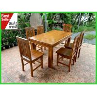 ราคา โต๊ะกินข้าว โต๊ะอาหาร ชุดโต๊ะกินข้าว6ที่นั่ง โต๊ะ ขนาด90x150x80ซม พร้อมเก้าอี้5ซี่6ตัว งานไม้สักแก่คัดเกรด ไม้สักแท้100 งานดี ปราณีตสวยงาม (9526761145)