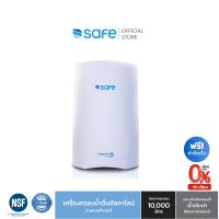 ราคา SAFE เครื่องกรองน้ำดื่มเซฟ 7 ขั้นตอน รุ่น Alkaline Mini (21425828070)