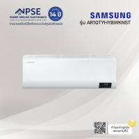 ราคา SAMSUNG เครื่องปรับอากาศ S Inverter Eco 9000 BTU hr รุ่น AR10TYHYBWKNST (19746287440)