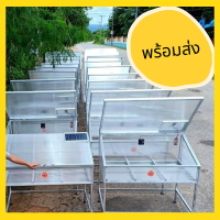 ราคา ตู้อบแห้งพลังงานแสงอาทิตย์และไฟฟ้า ใช้ได้ 2 ระบบ ไซส์ L ขนาด 80x120 cm นวัตกรรมใหม่ของตู้อบแห้ง ตากได้ทั้งกลางวัน กลางคืน (8013630954)