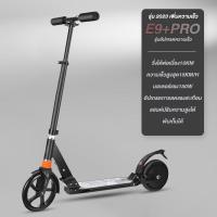 ราคา สกูตเตอร์ไฟฟ้า จักรยานไฟฟ้า สกู๊ตเตอร์ Electric Scooter จอLED พับเก็บได้ รับน้ำหนักได้ถึง120KG (22014454194)