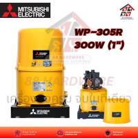 ราคา MITSUBISHI ELECTRIC ปั้มน้ำอัตโนมัติ WP Series (21433875288)