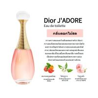 ราคา SPECIAL PROMOTION Dior Jadore Eau de toilette Eau de parfum infinissime แท้ 100 น้ำหอมผู้หญิง น้ำหอม 100ML EDP EDT (22029994985)