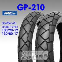 ราคา ยางใส่ Versys X IRC รุ่น GP 210 Gp 210 เวอร์ซิส 300 ขนาด 100 90 19 130 80 17 ลายกึ่งวิบาก ร้าน 29tire (18112565941)