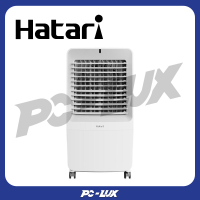 ราคา HATARI พัดลมไอเย็น AC GIANT 42 ลิตร สีขาว (21980502298)