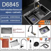 ราคา ซิงค์ล้างจาน ซิงค์สแตนเลส อ่างล้างจาน ซิงค์พร้อมก๊อกน้ำในตัว ซิ้งอ่างล้างจาน ซิงค์ครัว ซิ้งอ่างล้างจาน ซิงค์ครั สามขนาดใ DODOU (21916607443)