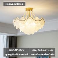ราคา โคมไฟเพดาน led 3 สี โคมไฟแขวนเพดา โคมระย้าคริสตัล โคมไฟระย้า โคมไฟห้องนอนที่สร้างสรรค์ในรูปเปลือกหอย crystal Light โคมระย้าคริสตัลยุโรป ไฟตกแต่งเพดาน โคมไฟห้องนอน เหมาะสำหรับใช้ในห้องนั่งเล่นห้องนอน (