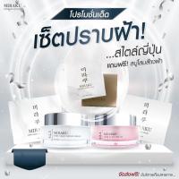ราคา มิรากุ เซ็ตใหญ่ Collagen Cream Miraku Tofu Cream ขนาด 30 กรัม สบู่ 60 กรัม 1ก้อน 1 เซ็ตใช้ได้นาน 3 4เดือน (19020906080)