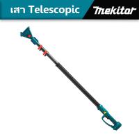 ราคา Mekitor เลื่อยไฟฟ้า กรรไกรไฟฟ้า 2 5M กรรไกร ตัด กิ่ง ไฟฟ้า เลื่อยแต่งกิ่งไฟฟ้า เครื่องตัดกิ่ง เลื่อยไฟฟ้าตัดกิ่งไม้ เลื่อยตัดแต่งกิ่งไร้สาย (21946849661)