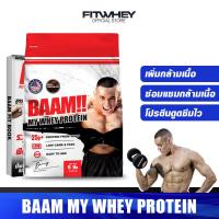 ราคา BAAM MY WHEY PROTEIN 5 lb เวย์โปรตีน เพิ่มกล้ามเนื้อ FITWHEY (14710602441)