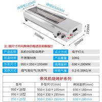 ราคา เตาปิ้งย่างใช้แก๊ส 95CM 123CM เตาย่างแก๊ส 66CM 2 หัวอินฟาเรดยาวพิเศษ (22043572195)