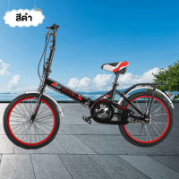 ราคา Beige จักรยาน 20 นิ้ว จักรยานพับได้ ความเร็ว 7 จักรยานเด็ก จักรยานผู้ใหญ่ Folding Bikes (21731737524)