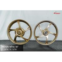 ราคา ล้อแม็ก มีโอ้ 125 MIO 125 FINO รุ่น 5 ก้าน ขอบ14 14 นิ้วล้อหน้า F 1 4x14 นิ้วล้อหลัง R 1 6x14 นิ้ว (6699818930)