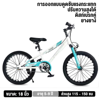 ราคา OneLight จักรยาน จักรยานเด็ก 16 24 นิ้ว จักรยานเสือภูเขา จักรยานผู้ใหญ่ จักรยานพับได้ (21982117079)
