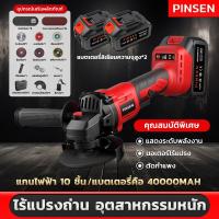 ราคา เครื่องเจียร์ 4 นิ้ว makita ลูกหมู หินเจีย หินเจียร เครื่องเจียร เครื่องเจียร์ไร้สาย หินเจียร์ไร้สาย ใบตัดบาง 8 แผ่น ฟรี (22038072433)