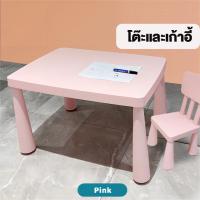 ราคา โต๊ะเขียนเด็ก โต๊ะเขียนหนังสือเด็ก โต๊ะเด็ก โต๊ะเด็กอนุบาล โต๊ะอเนกประสงค์ พร้อมเก้าอี้ เหมาะสำหรับเด็ก 1 8 ขวบ (22049414232)