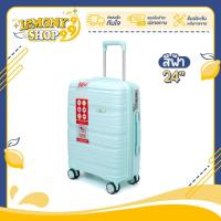 ราคา กระเป๋าเดินทาง รุ่นWander มี4ขนาด 14 20 24 29 นิ้ว HUGE กระเป๋าเดินทางล้อลาก กระเป๋าเดินทางเฟรมซิป มีล้อลาก Lemonyshop999 (20760310333)