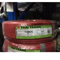 ราคา สายไฟ สายคอนโทรล THW f 1 x 4 VSF ยาซากิ YAZAKI 100 เมตร (9676735798)