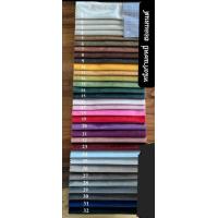 ราคา เฟอร์นิเจอร์เก้าอี้สตูล เก้าอี้ร้านสปา เก้าอี้นวดเท้า เก้าอี้วางเท้า สตูลวางเท้า สตูลวางปลายเตียง สตูลนั่งเล่น ขนาด ยาว50 กว้าง 40 สูง 40 cm แจ้งเบอร์สีในแชทได้เลยค่ะ (20928510664)