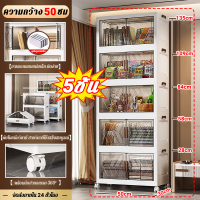 ราคา ตู้เก็บของ 1 2 3 4 5ชั้น 60cm มีล้อเลื่อน วางซ้อนได้สูง ตู้เสื้อผ้า ตู้ลิ้นชักพลาสติก ตู้วางของ ลิ้นชักเก็บของ ตู้อเนกประสงค์ กล่องอเนกประสงค์ กล่องเก็บของมีล้อ ตู้ชั้นเก็บของ ตู้เก็บพลาสติก ตู้เก็บขอ