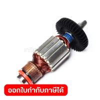 ราคา อะไหล่ทุ่นไฟฟ้า LS 1216 (5377372095)