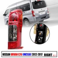 ราคา โคมไฟท้าย เสื้อท้ายทั้งชุด ไฟท้ายรถ NISSAN URVAN E26 NV350 เออแวน ปี 12 13 14 15 16 17 งานไต้หวัน Taiwan (19777090081)