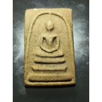 ราคา สมเด็จวัดระฆังพิมพ์ใหญ่ บางขุนหรหม สวยครับ (17440052295)