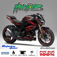 ราคา สติ๊กเกอร์แต่งลายรถ Kawasaki Z250 Z300 รอบคัน ลาย Tron สะท้อนแสง (18133062913)