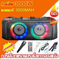 ราคา 10 นิ้วคู่ ระดับเสียง MAX CG2482 ลําโพงบลูทูธ ลำโพงเบสหนักๆ ลำโพงบลูทูธเบสหนัก รำโพรงบลูทูธ ลำโพง Bluetooth 500W เบสหนักแน่น เสียงเซอร์ราวด์ คุณภาพเสียงสูง แถม ไมโครโฟน เสียงเซอร์ราวด์เบสหนักแน่น (220