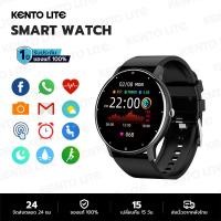 ราคา KENTO LITE สมาร์ทวอทช์ ของแท้ นาฬิกา smart watch แท้ นาฬิกาสมาร์ทwatch นาฬิกาวัดความดัน กันน้ำวัดชีพจร นาฬิกาวัดหัวใจ สำหรับ Android IOS เครื่องศูนย์ไทย (22027499170)