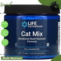 ราคา Life Extension Cat Mix for Multi Nutrient Immunity System 1 Jar กระปุก 3 52 Oz or 100g วิตะมินรวม สำหรับแมว ภูมิต้านทาน exp 08 25 (17156121868)