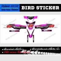 ราคา สติ๊กเกอร์แต่งซิ่ง สติ๊กเกอร์ซิ่ง wave125r วิบาก endoro เปลี่ยนเบอร์ทักแชท (21363201377)
