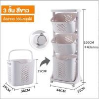 ราคา Ecoo MALL ตะกร้าใส่ผ้า ตะกร้าผ้า มีล้อ ตะกร้าอเนกประสงค์ ตะกร้ามีล้อ จัดเก็บเสื้อผ้า ตะกร้าพับได้ ตะกร้าผ้าใส่ผ้าเตรียมซัก (21962982200)