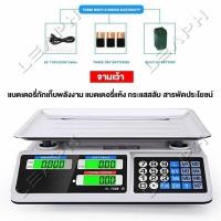 ราคา HOT จัดส่งจากกรุงเทพ กิโลดิจิตอล 10 kg 40 kg เครื่องชั่งดิจิตอล สแตนเลส มีรับประกัน ตาชั่งดิจิตอล 10kg 40kg เครื่องชั่งdigital ตราชั่งดิจิตอลkg สแตนเลส กันน้ำ สแตนเลส การคำนวณอย่างชาญฉลาด กิโลชั่งของ 