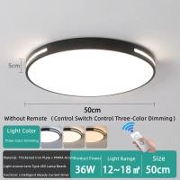 ราคา GEJIESE โคมไฟติดเพดาน ไฟ led ติดเพดาน ปรับแสง 3 สี กันน้ำ กันยุง กันฝุ่น 18W 24W 36W 48W 72W โคมไฟเพดาน โคมไฟเพดานบ้าน หลอดไฟ led เพดาน ไฟตกแต่งเพดานบ้าน แสงระเบียง G33 (22013826341)