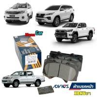 ราคา ผ้าเบรกหน้า ADIVICS Toyota Vigo Fortuner Revo TRD 4wd ปี08 22 0446 5 0k360 04465 YZZQ7 A1N137 (20458069590)