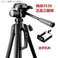 ราคา Nikon D5200 D5300 D5600 D7500 D600 D610 SLR ขาตั้งกล้องที่รองแบบพกพา (19777353534)