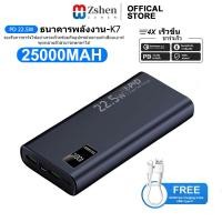 ราคา ZSHEN Power Bank PD22 5W 30000mAh พาวเวอร์แบงค์ Mini แบตสำรอง 10000mah Type C L Output แบตสำรองความจุ พาวเวอร์แบงค์ขนาดเล็ก Fast Charging portable แบตเตอรี่สำรอง (22029073497)