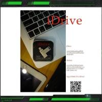 ราคา i Flash Drive I Drive ของแท้ แฟลชไดร์ฟสำรองข้อมูลสำหรับ (18734924132)