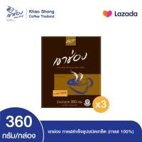 ราคา เขาช่อง กาแฟสำเร็จรูปชนิดเกล็ด กาแฟ 100 ขนาด 360 กรัม (21909520239)