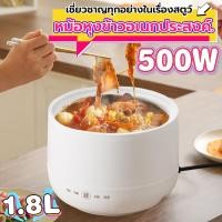 ราคา หม้อหุงข้าวไฟฟ้า 1 8 ลิตร หม้อหุงข้าวไฟฟ้าขนาดเล็ก 500W หม้อหุงข้าวไฟฟ้าขนาดเล็ก หม้อหุงข้าวดิจิตอล หม้อหุงข้าวขนาดเล็ก หม้อหุงข้าวหม้อในไม่ติด 1 ลิตร (22029662279)