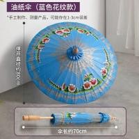 ราคา THAILUCKY ร่มไทยDIY ร่มกระดาษสา ร่มบ่อสร้าง 17 นิ้ว ร่มกันแดด ร่มไม้ไผ่ วาดลายด้วยมือ มีหลายสีให้เลือก ร่มเชียงใหม่ เคลือบน้ำมัน ตกแต่งโรงแรม (20495910632)