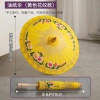 ราคา THAILUCKY ร่มไทยDIY ร่มกระดาษสา ร่มบ่อสร้าง 17 นิ้ว ร่มกันแดด ร่มไม้ไผ่ วาดลายด้วยมือ มีหลายสีให้เลือก ร่มเชียงใหม่ เคลือบน้ำมัน ตกแต่งโรงแรม (20495910629)