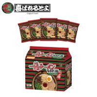 ราคา ใช้โค้ดลดเพิ่ม 50 อิจิรันราเมง ราเมงข้อสอบแท้เส้นหยักจากญี่ปุ่น 1 แพ็ค บรรจุ 5 ซอง ICHIRAN RAMEN CURLY NOODLES (21987853657)