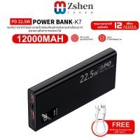 ราคา ZSHEN Power Bank 12000mAh PD22 5W พาวเวอร์แบงค์ Mini แบตสำรอง 30000mah Type C L Output แบตสำรองความจุ พาวเวอร์แบงค์ขนาดเล็ก Fast Charging portable แบตเตอรี่สำรอง (22029149727)