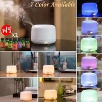ราคา เครื่องพ่นไอน้ำอโรม่าMuji Aroma Diffuser ควันเยอะ เครื่องเพิ่มความชื้น สปาในบ้าน หอมสดชื่น เกรดขึ้นห้าง (20968978005)
