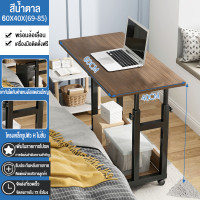 ราคา โต๊ะข้างเตียง โต๊ะเคลื่อนที่ โต๊ะคอมพิวเตอร์ข้างเตียง โต๊ะคร่อมเตียง โต๊ะคอมข้างเตียง โต๊ะคอมพิวเตอร์ โต๊ะอเนกประสงค์ โต๊ะแล็ปท็อป (21905928196)