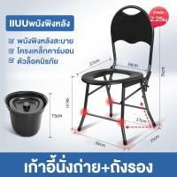 ราคา IDEAL เก้าอี้นั่งถ่าย เก้าอี้อาบน้ำ สุขภัณฑ์เคลื่อนที่ อลูมิเนียม กระโถนผู้ใหญ่ พับเก็บได้ เก้าอี้ส้วม เก้าอี้ห้องน้ำแบบพกพา กันน้ำและกันสนิม (21999524444)